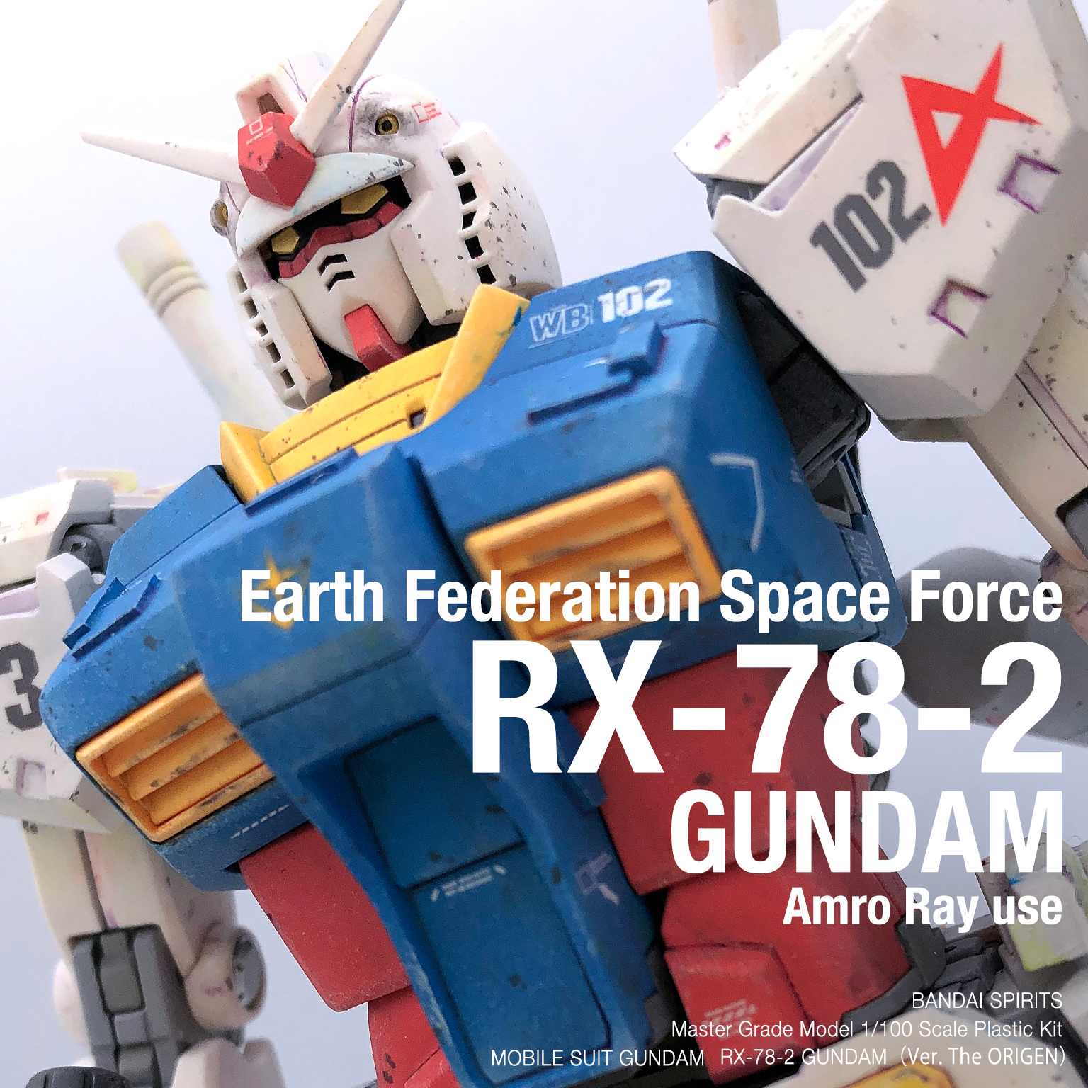 RX-78-2 ガンダム（アムロ・レイ少尉機）｜hidetさんのガンプラ作品