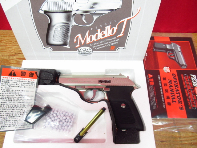 KSCのM93R AUTO 9 ロボコップをお買取りしました！｜ガンランド