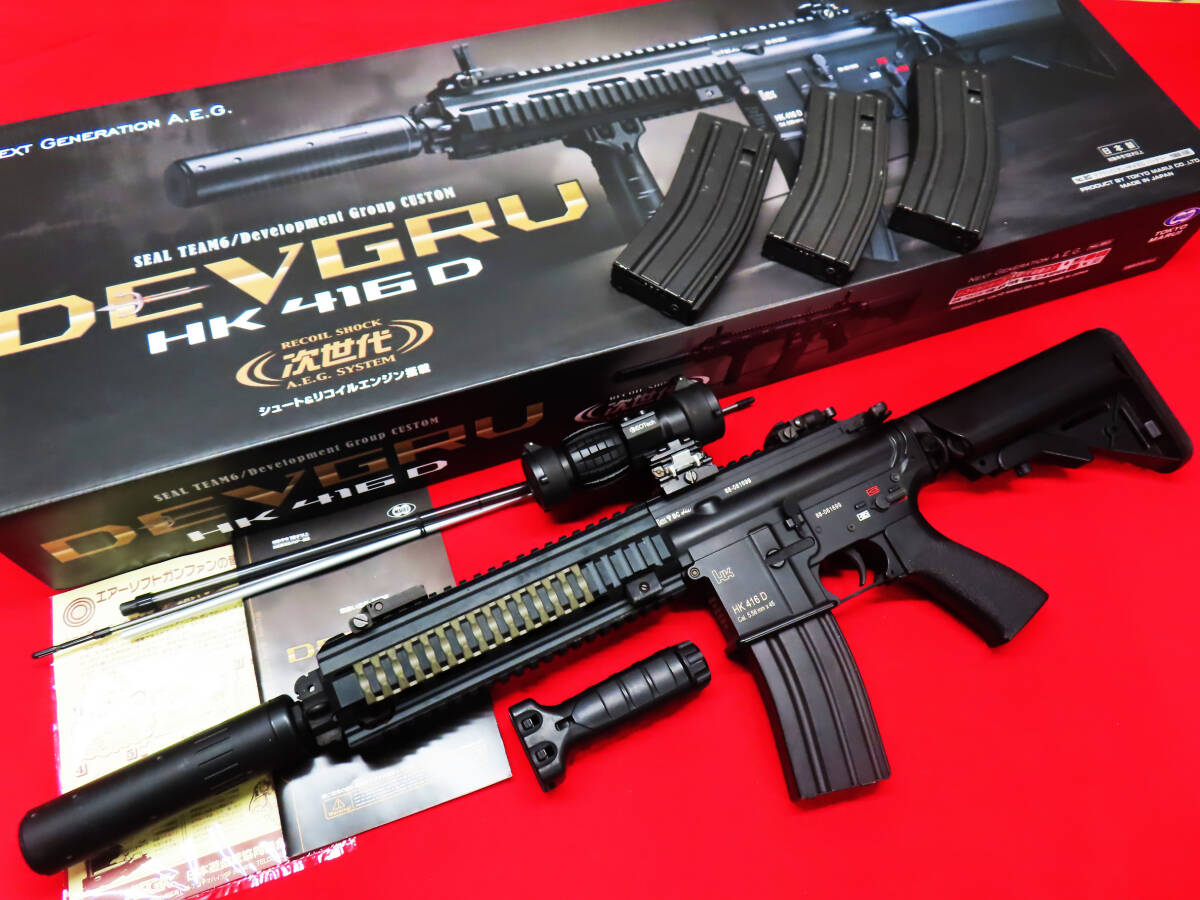 東京マルイ sopmod ソップモッドM4 次世代 電動ガン マガジン5本