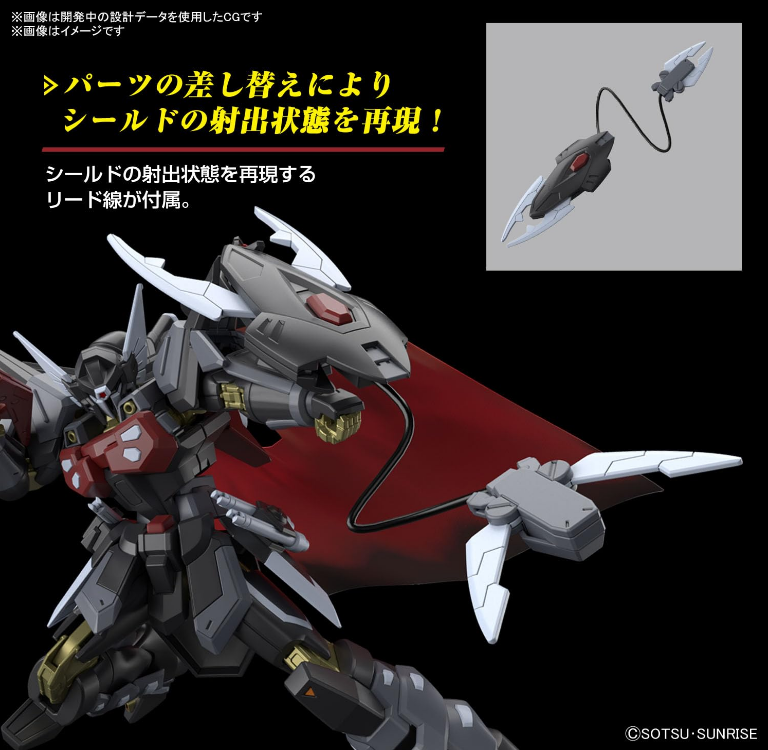 Bandai HG 1/144 Black Knight Squad Shi-ve.A – Gundamaker