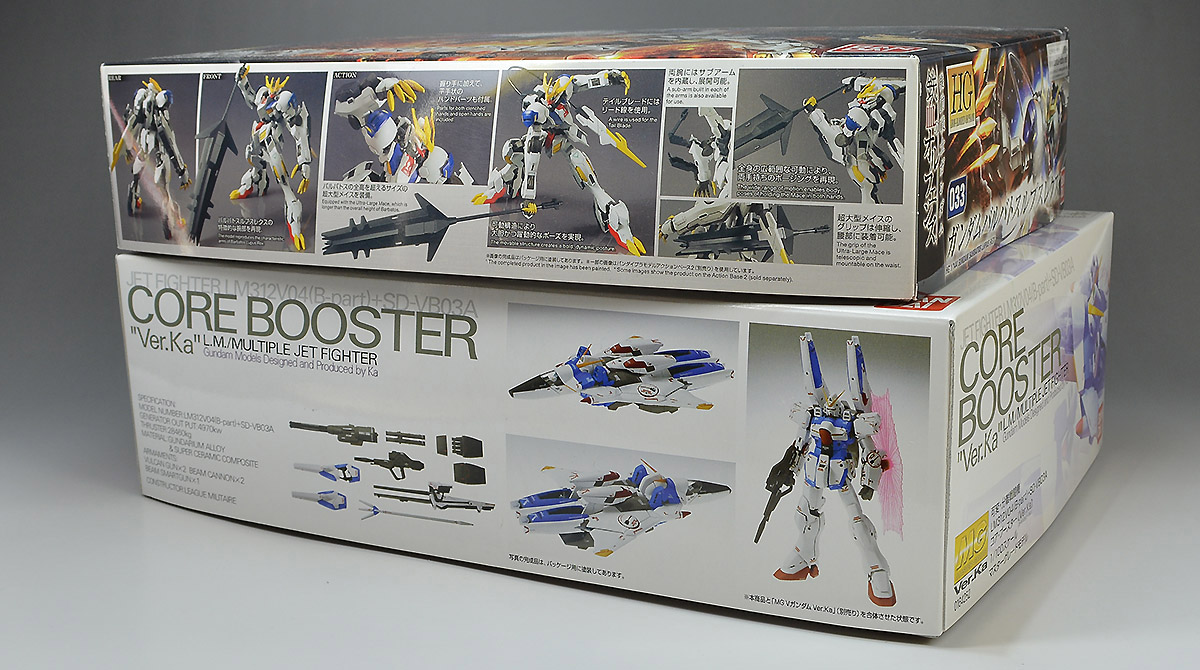 MG コア・ブースター Ver.kaのパッケージ・ランナー レビュー
