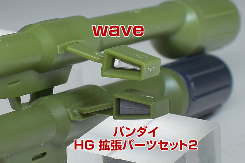 HG スコープドッグ用拡張パーツセット2 レビュー | ガンダムブログ