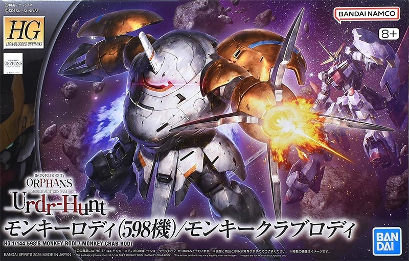 HG モンキーロディ（598機）/モンキークラブロディ レビュー