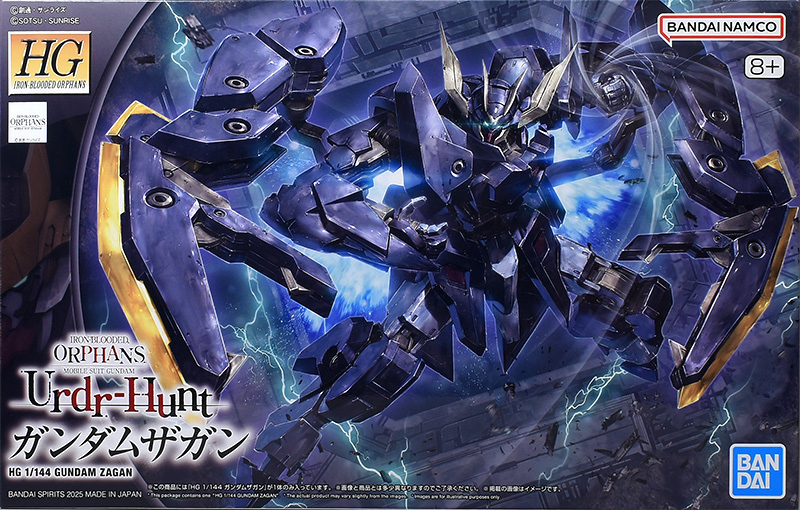 HG ガンダムザガン レビュー | ガンダムブログはじめました