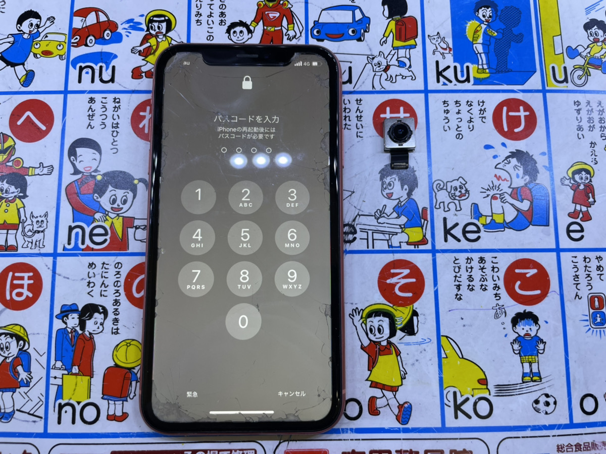 iPhoneXR 背面カメラ割れ 太田 | iPhone修理service 群馬のiPhone/iPad