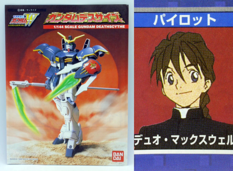 ガンプラ】1/144 ガンダムデスサイズ レビュー【旧キット】 | ポッチの