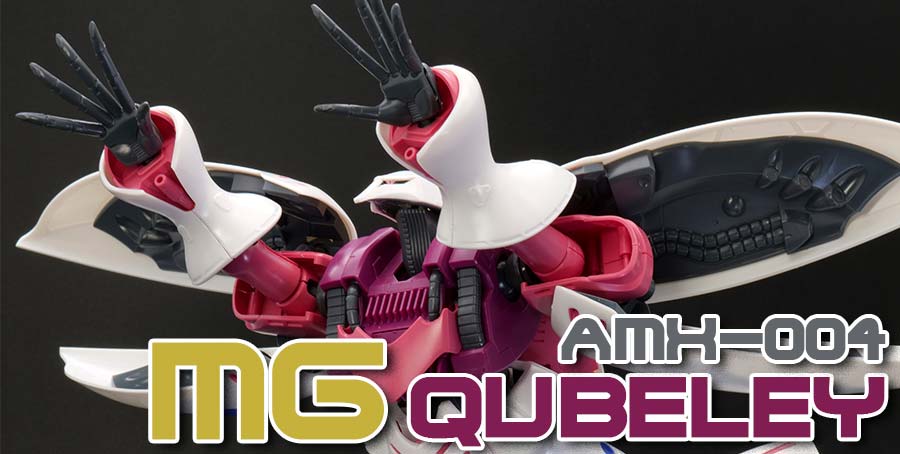 ガンプラ】MG キュベレイ レビュー | ポッチのガンプラ＋