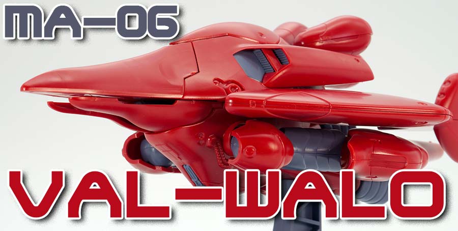 ガンプラ】HG ヴァル・ヴァロ レビュー【HG MECHANICS】 | ポッチの