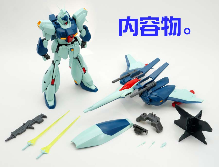ガンプラ】MG 1/100 リ・ガズィ レビュー | ポッチのガンプラ＋
