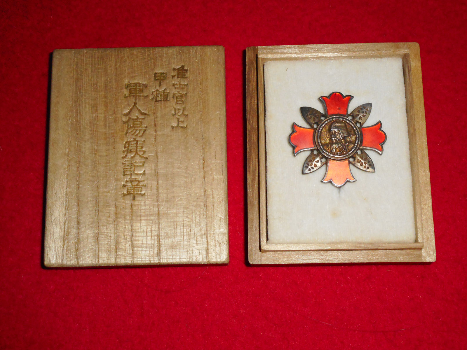 准士官以上甲種傷痍軍人徽章（戦傷） | 軍装奉行-日本陸軍 軍服 装備