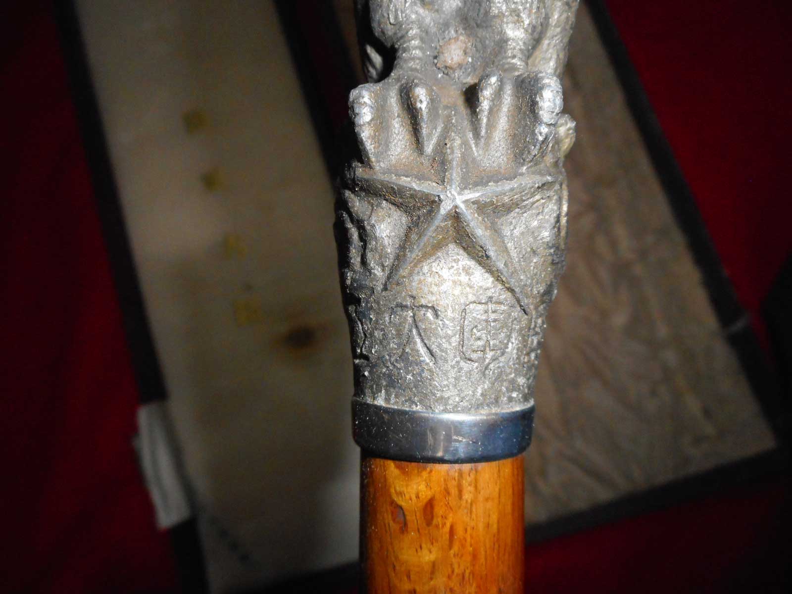 日本陸軍 戦傷奉公杖 | 軍装奉行-日本陸軍 軍服 装備