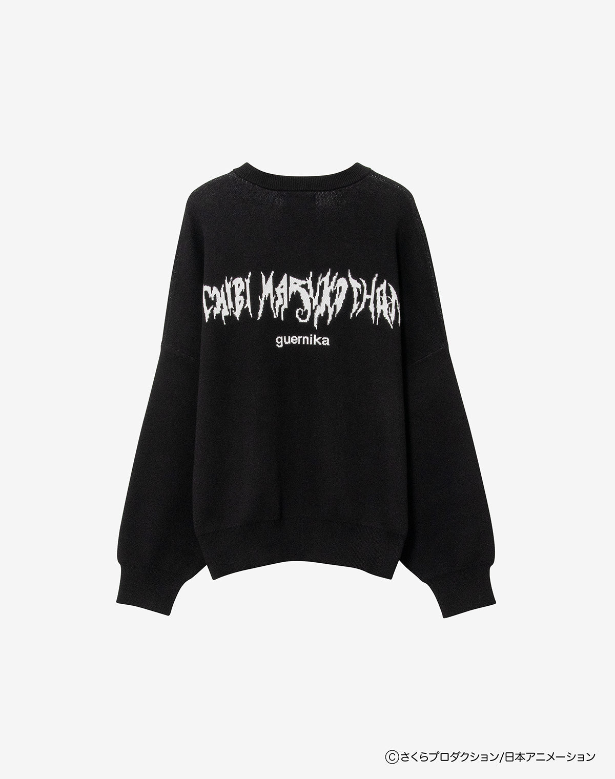 guernika×ちびまる子ちゃん】Drooping Maruko Knit sweater – guernika