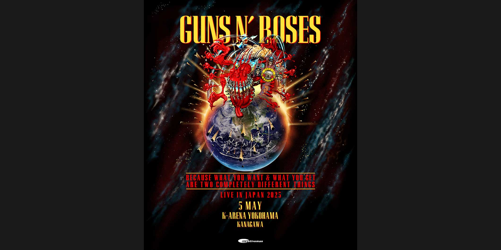 ガンズ・アンド・ローゼズ、Kアリーナ横浜にて5月5日に来日公演を開催