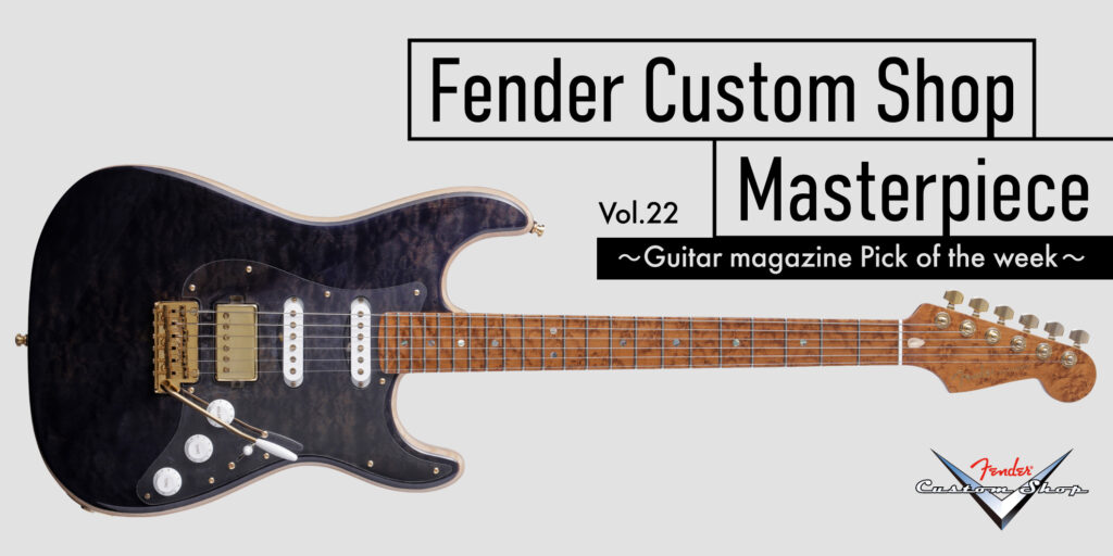 コニシスの高品質バッファー・アンプを内蔵したボリューム・ペダル