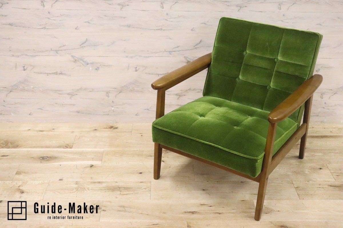 カリモク 「ディレトーレ」 本革1人掛けソファ 1Pソファ/パーソナル