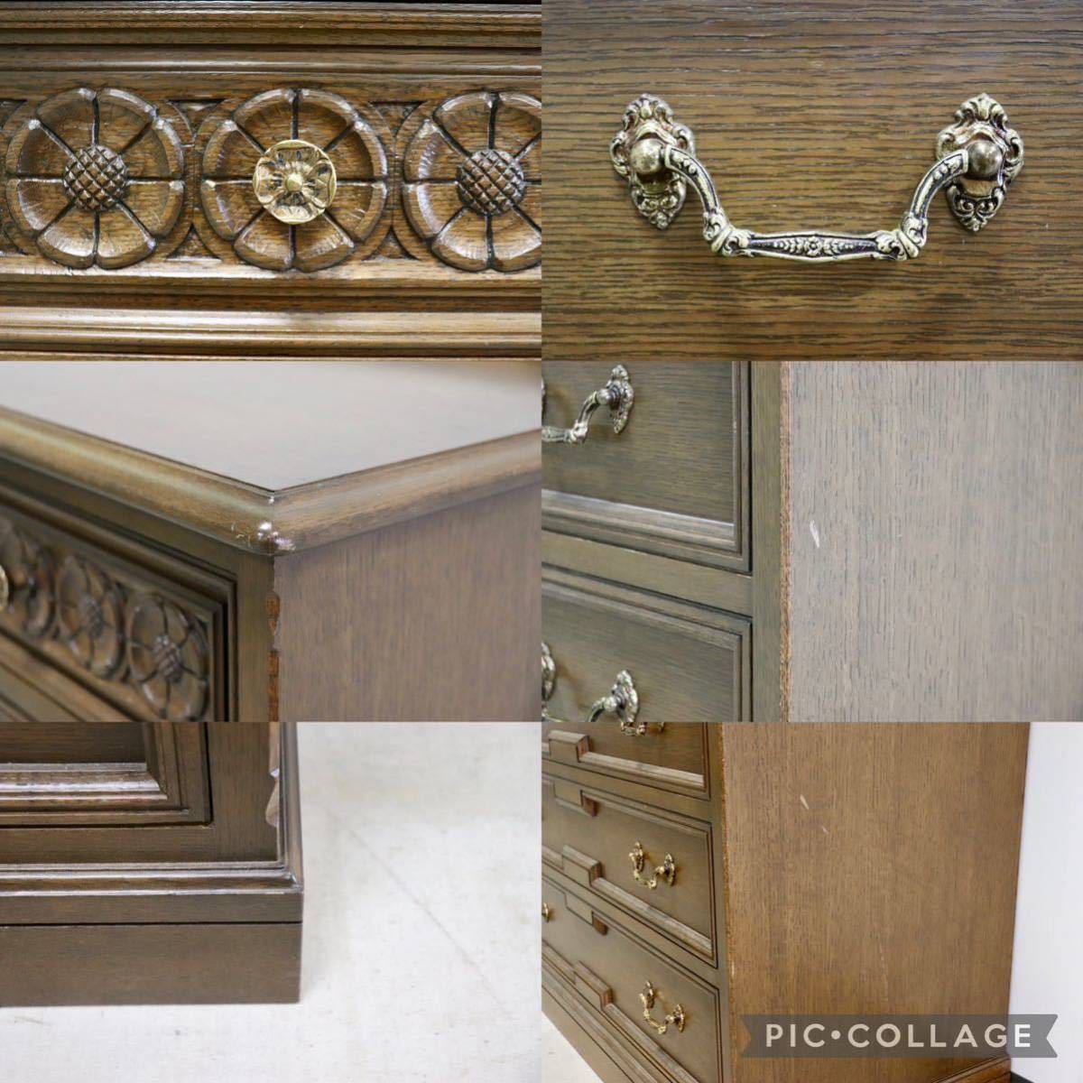 GMGK64○神戸家具 洋家具 6段チェスト 整理タンス 収納家具 彫刻