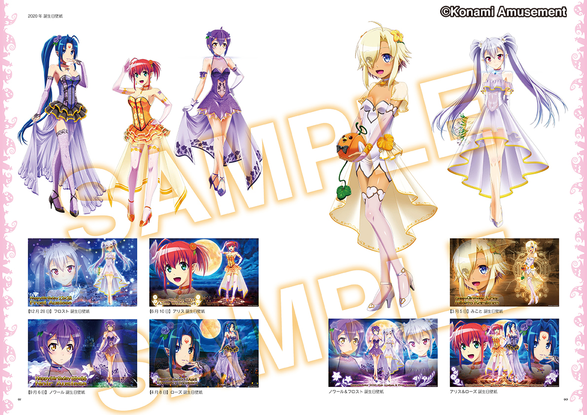 マジカルハロウィン ビジュアルワークス 【描き下ろしブロマイド特典付