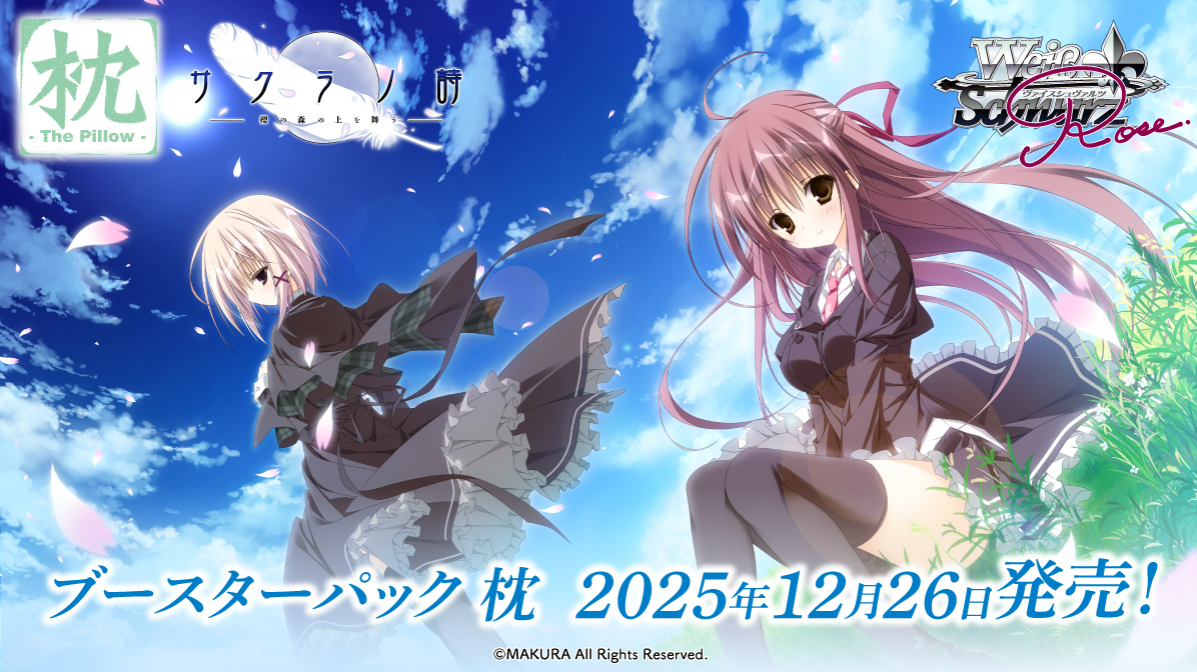 グランドパンダキャニオン / 新商品4コンセット＆カートン