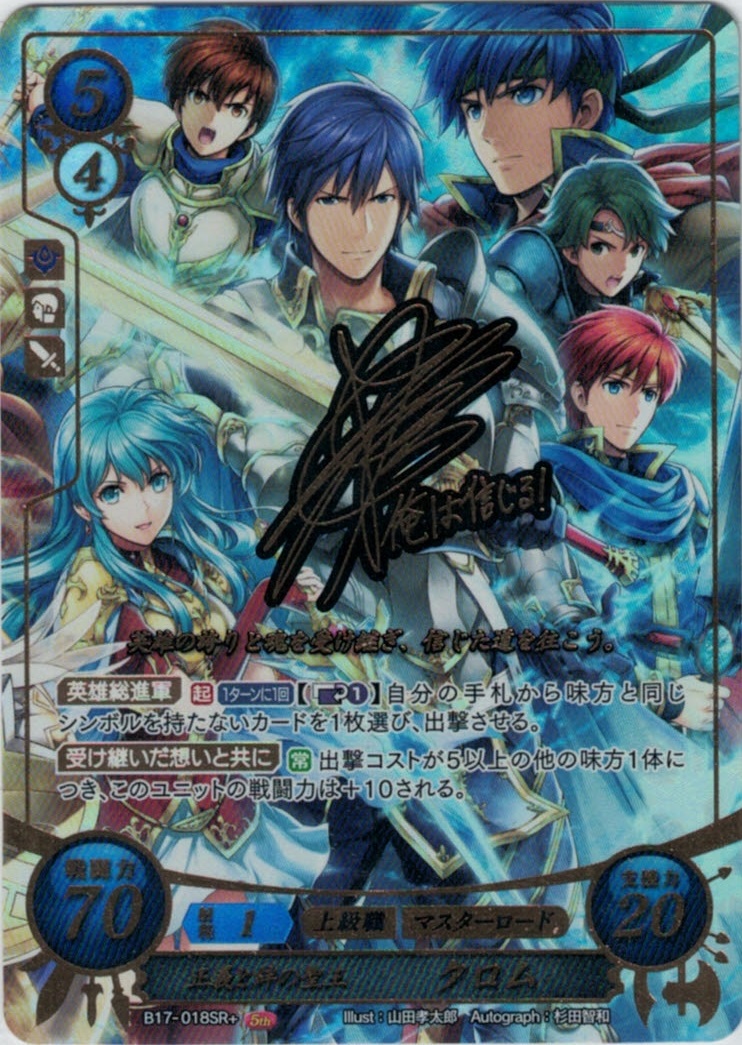 グランドパンダキャニオン / 17弾「英雄総進軍」(全色)