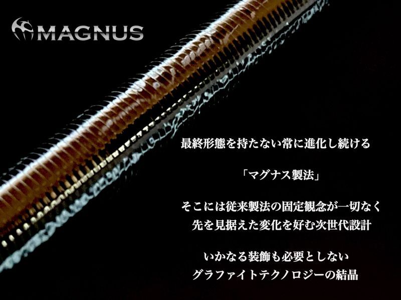 XrosSensitive XSS-510FT-Pro ブランクス（素管のみ） - G-TEC