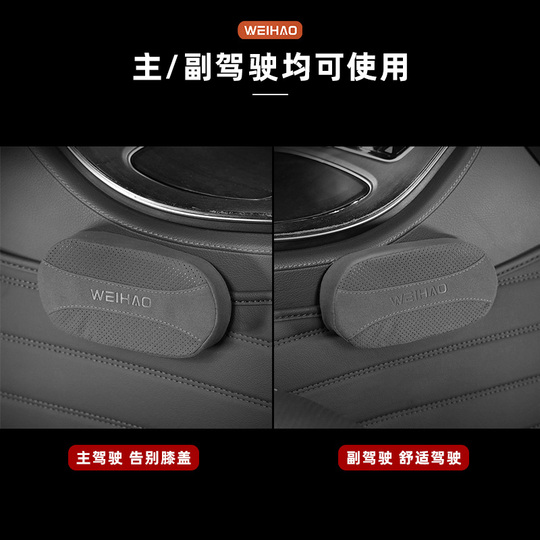 Zxzx メモリーフォーム 車用レッグクッション - 膝と脚のサポート