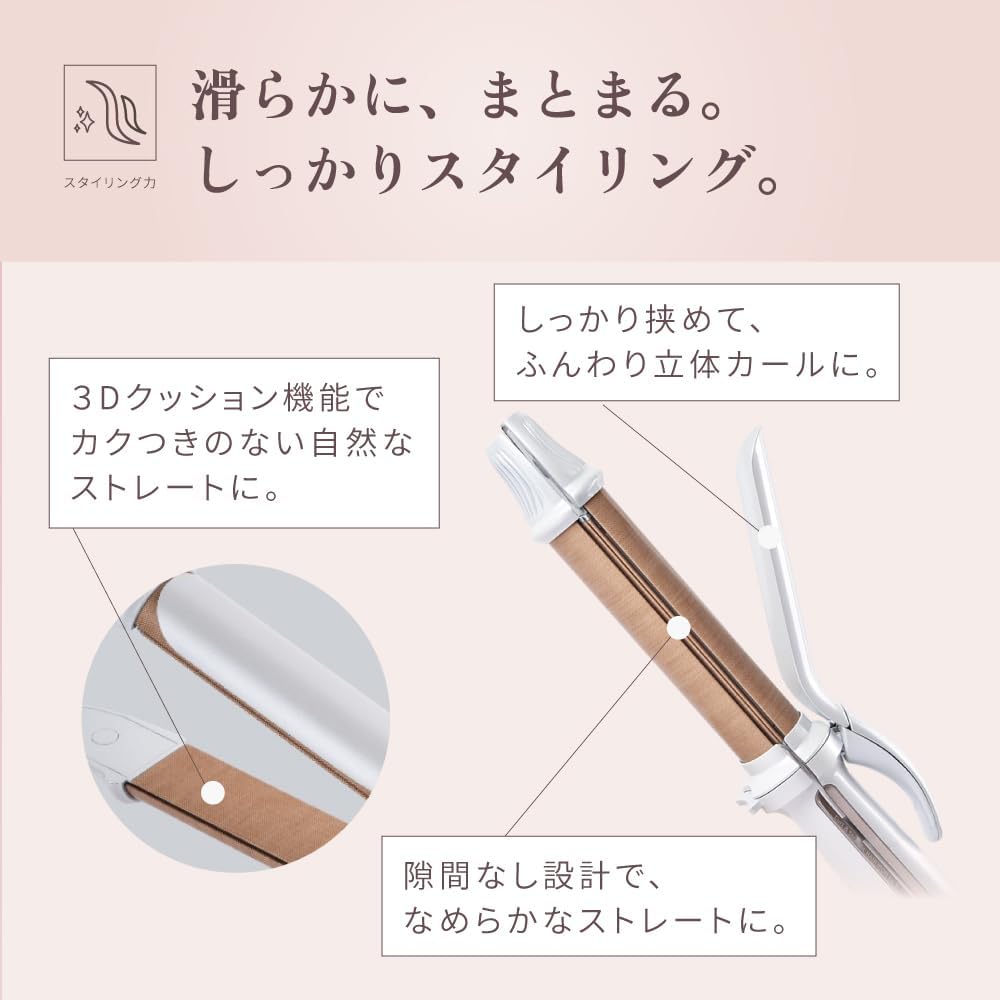 月額3,580円レンタルプラン：KINUJO 2WAY IRON ヘアアイロン 2W01