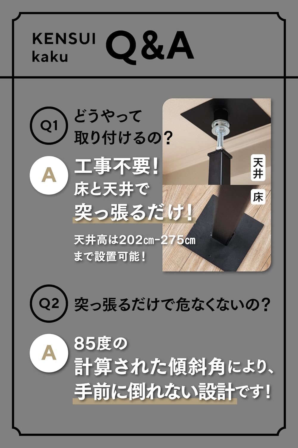 月額6,800円レンタルプラン：TEDDY WORKS KENSUI kaku model1 ブラック