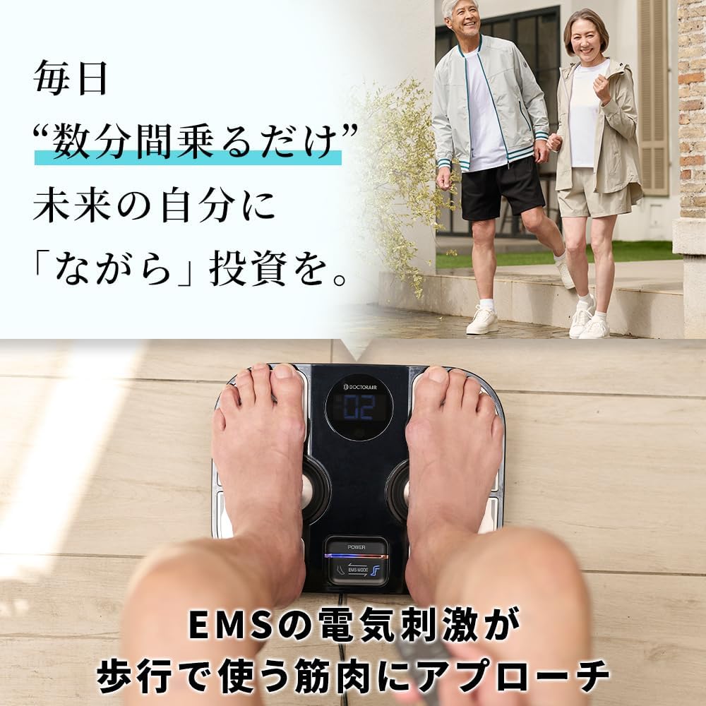 月額5,280円レンタルプラン：ドクターエア フットケア プレミアム EFC