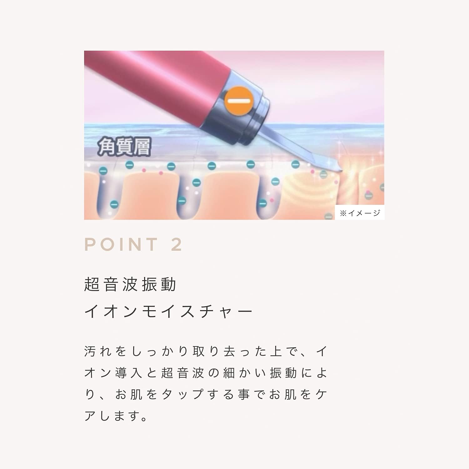 月額3,280円レンタルプラン：YA-MAN ヤーマン 超音波美顔器 ディープ