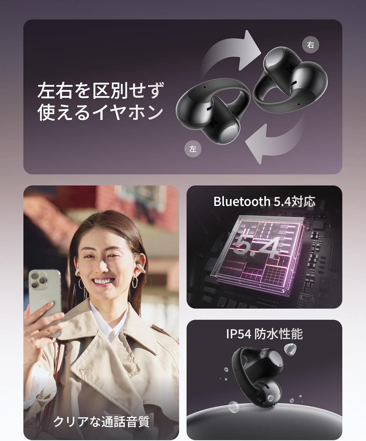 月額3,980円レンタルプラン：Shokz OpenDots ONE イヤーカフ型