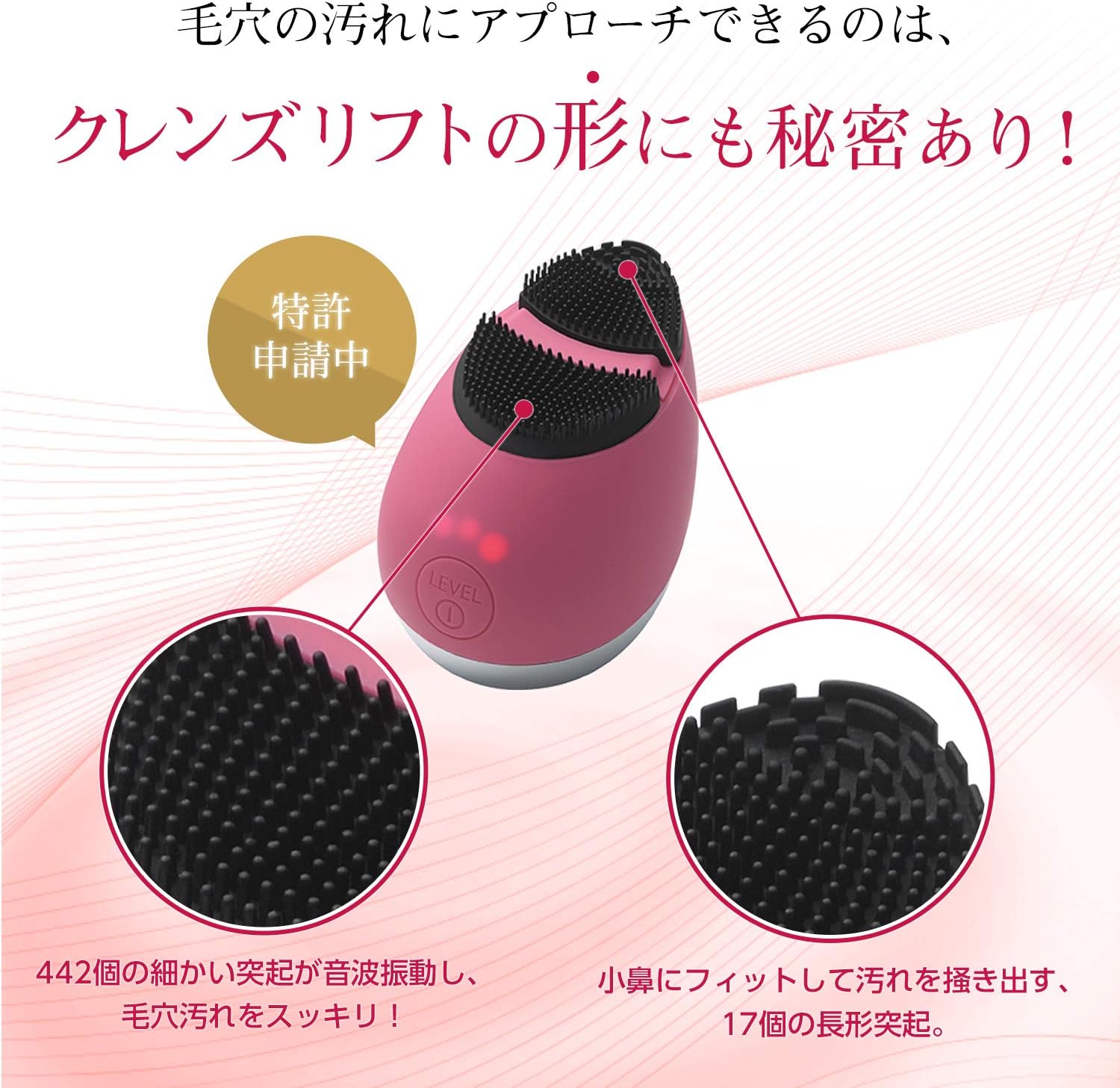 月額1,580円レンタルプラン：ヤーマン ミーゼ クレンズリフト 洗顔