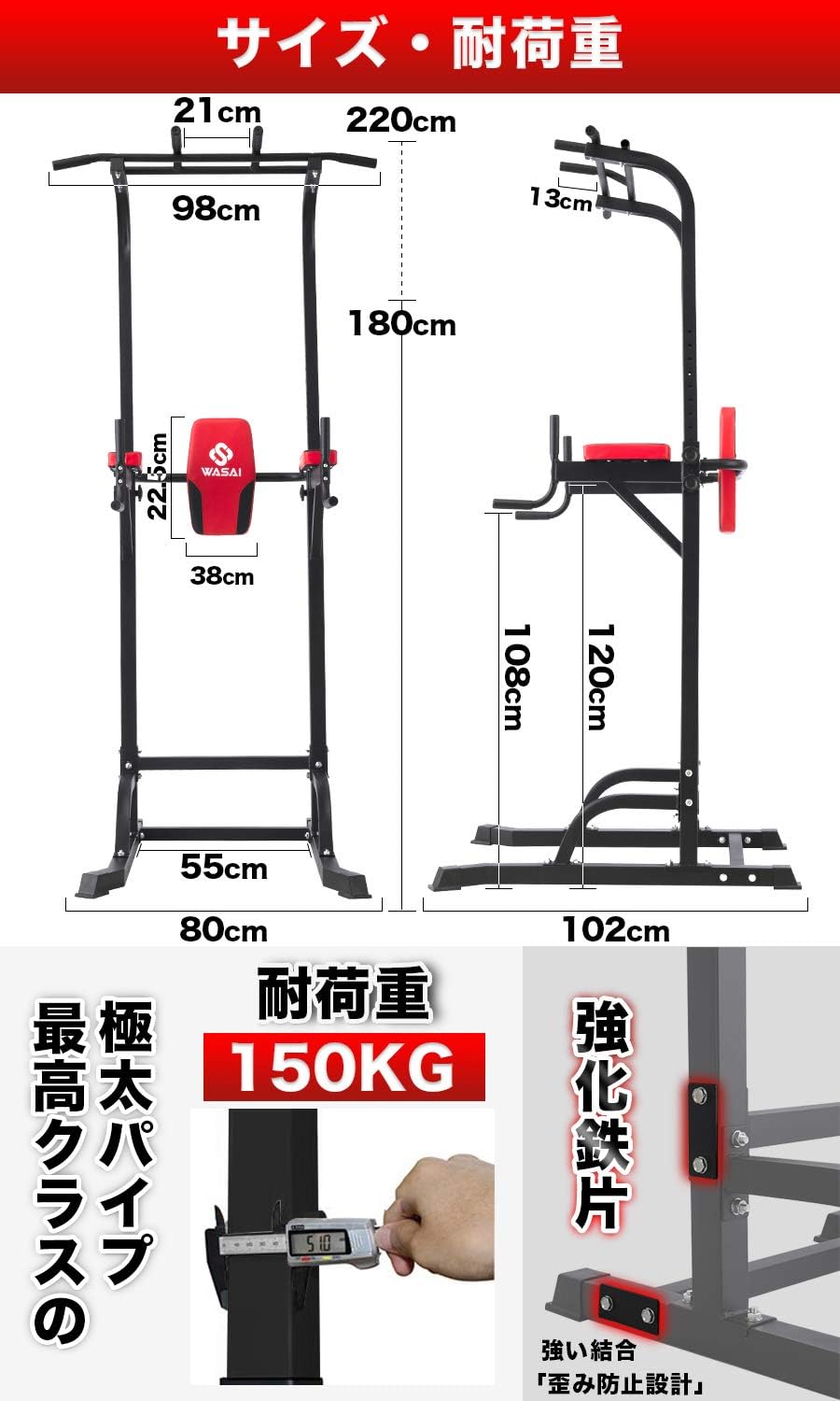 月額2,580円レンタルプラン：WASAI ぶら下がり健康器 MK580A – GYMGATE