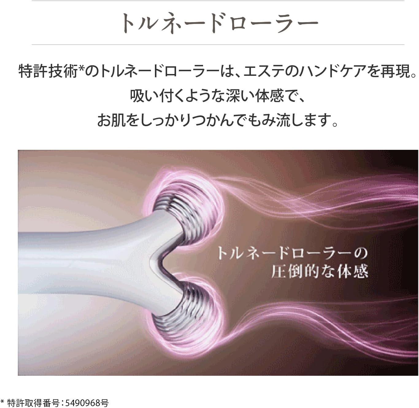 月額3,980円レンタルプラン：ヤーマン ウェイビー EMS 美容ローラー