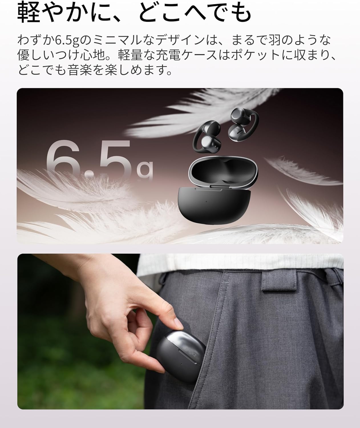 月額3,980円レンタルプラン：Shokz OpenDots ONE イヤーカフ型