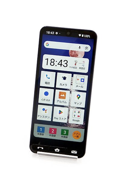 SHARP 5G対応スマートフォン BASIO active SHG09 ネイビー 64GB 本体