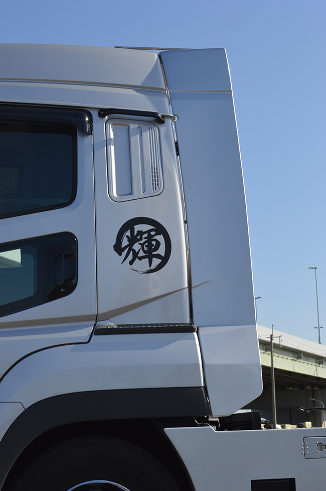 トラックカスタムパーツ専門店 H-LINE（エイチ-ライン）株式会社