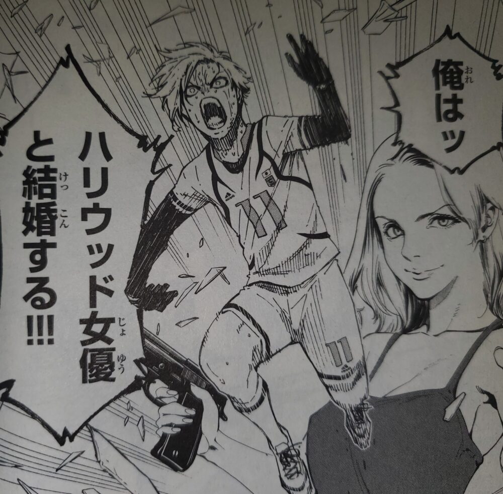 実はいじられキャラ⁉」U-20日本代表エース『閃堂秋人』全情報まとめ