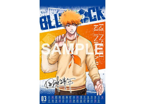 32巻・特装版】「2025年カレンダー付き⁉」最新巻の中身を紹介‼ 発売日