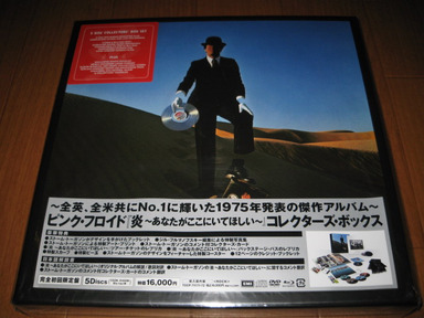 PINK FLOYD 「炎」コレクターズボックス 