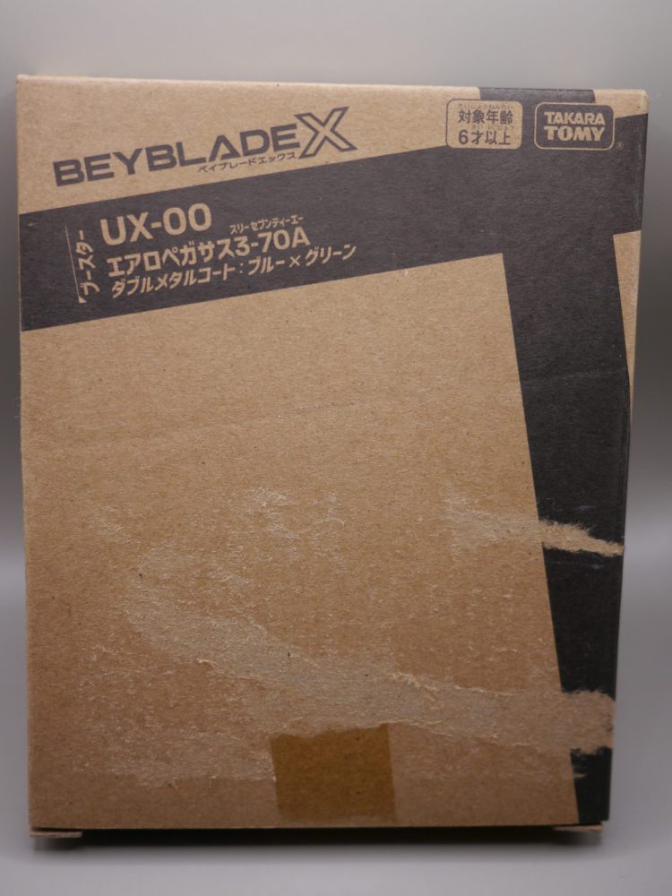 ベイブレードX】UX-00 エアロペガサス3-70A ダブルメタルコート:ブルー