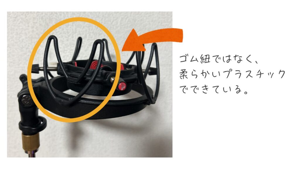 宅録を快適に！おすすめの汎用ショックマウント【Rycote InVision USM