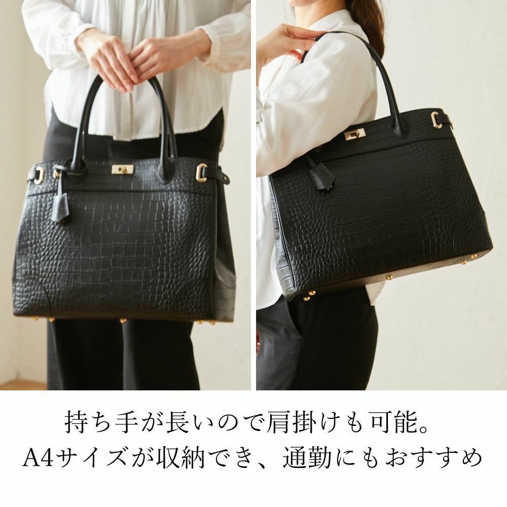クロコ クラッシーアーバントートA4 収納 トートバッグ【濱野皮革工藝