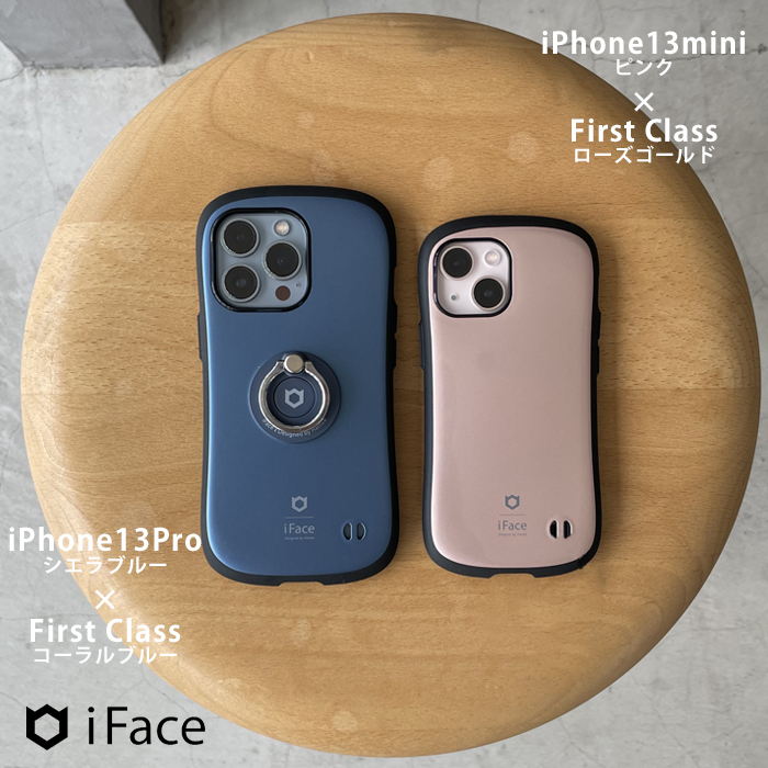 iPhone13ProシエラブルーにReflectionペールブルーを装着してみました