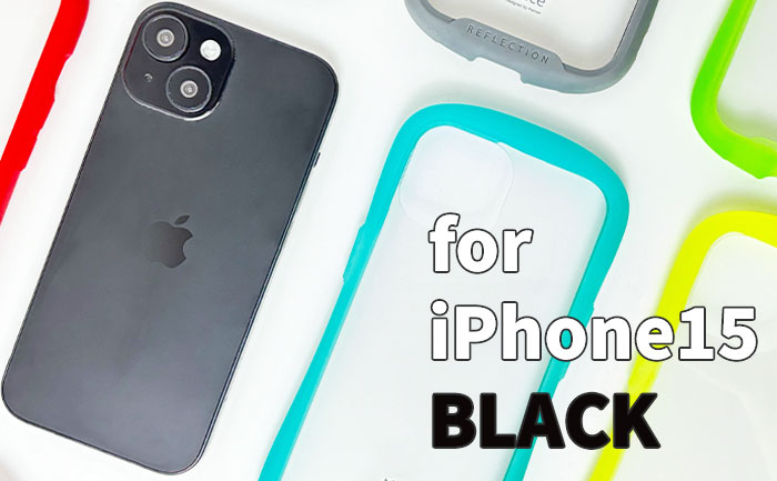 iPhone15ブラックにReflectionをつけてみた！｜iFace公式