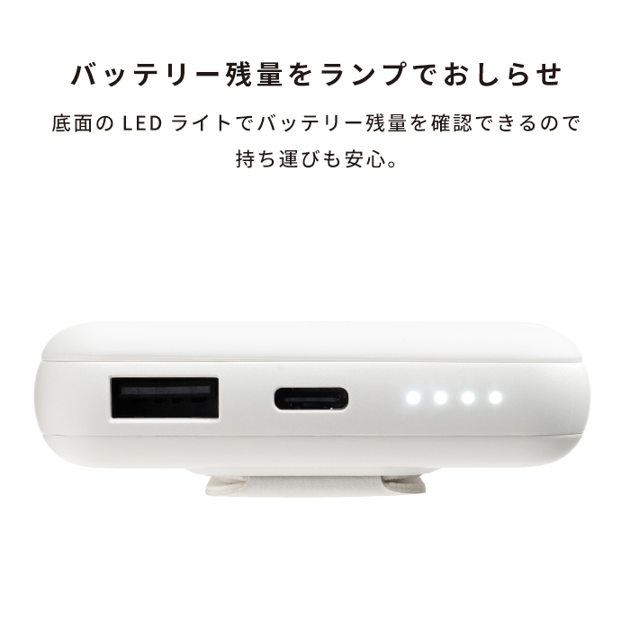iFace MagSynq モバイルバッテリー 5000mAh（MagSafe対応）｜iFace公式