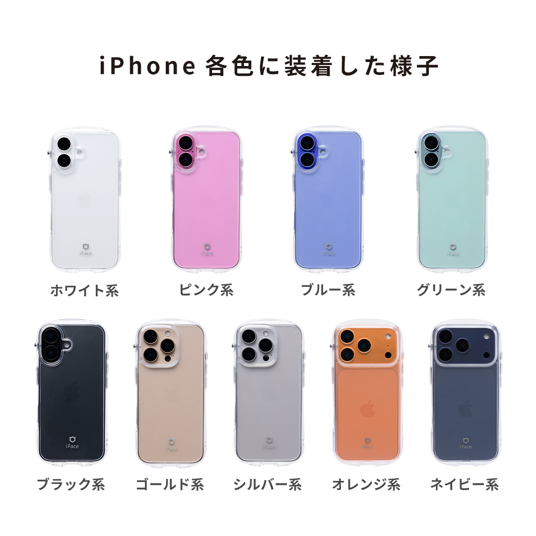 iFace Look in Clear スマホケース｜iFace公式