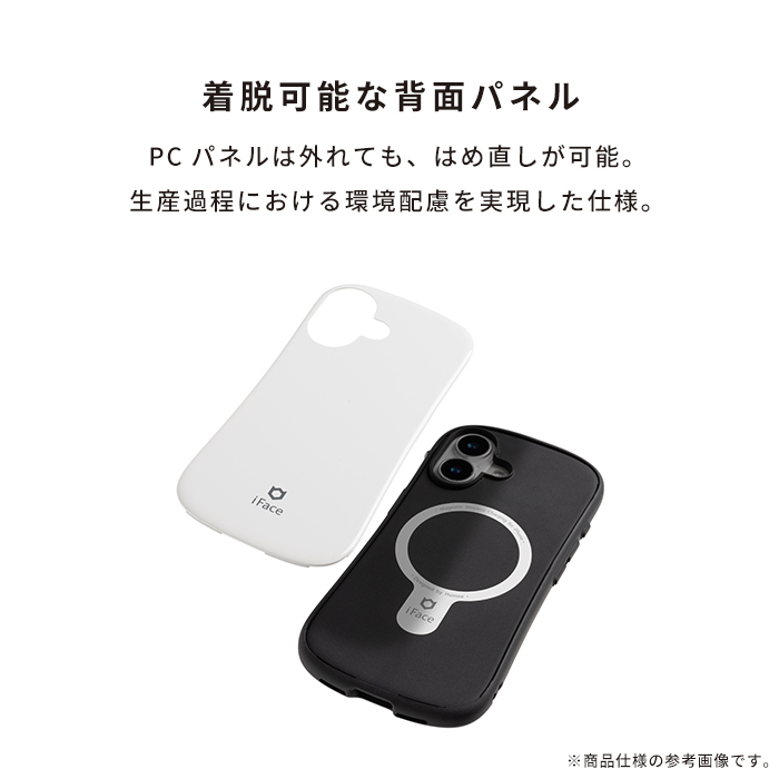 iFace First Class KUSUMI MagSynq スマホケース｜iFace公式