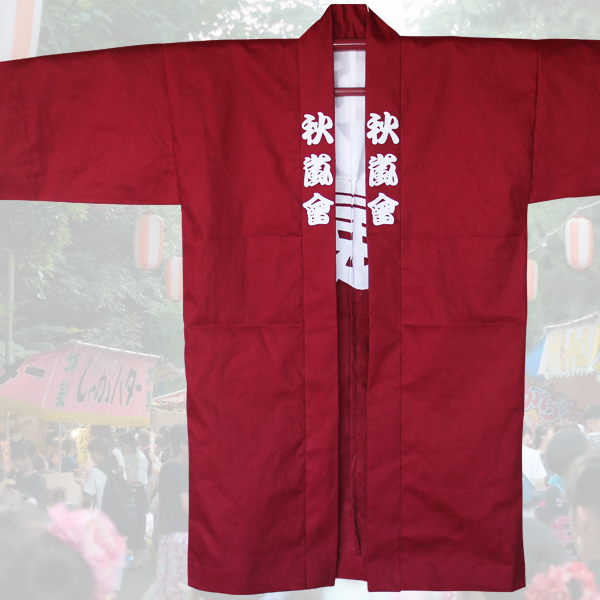 半纏（はんてん）岩手県のお客様 | 本染め袢纏・法被・郷土芸能衣装の