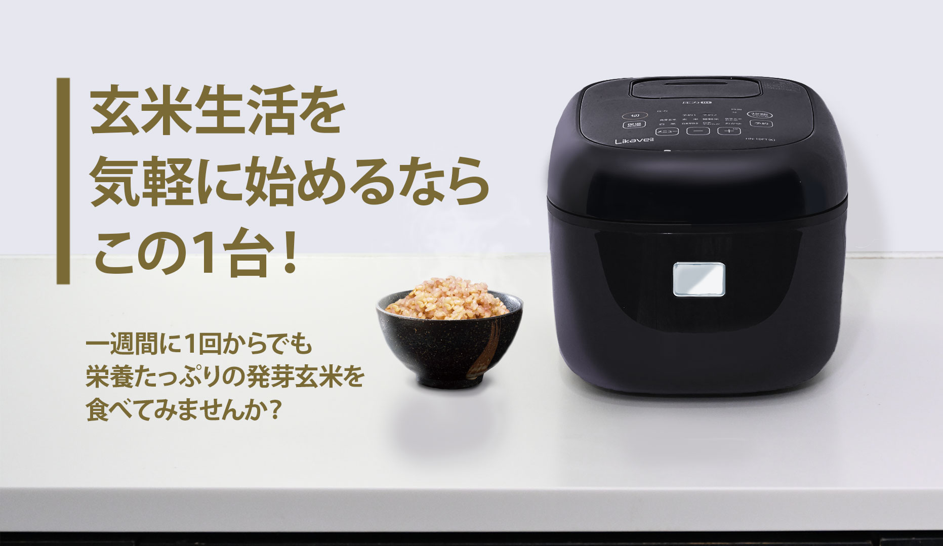 ライカベル商品紹介ページ | 株式会社ハヌ