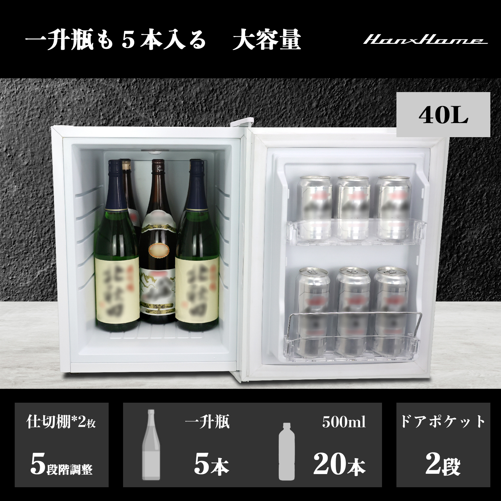 40L ペルチェ式 ワンドア冷蔵庫 グレーウッド x マットホワイト - Hanx